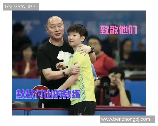 西安乒乓球队比赛经验分享与成长之路探讨