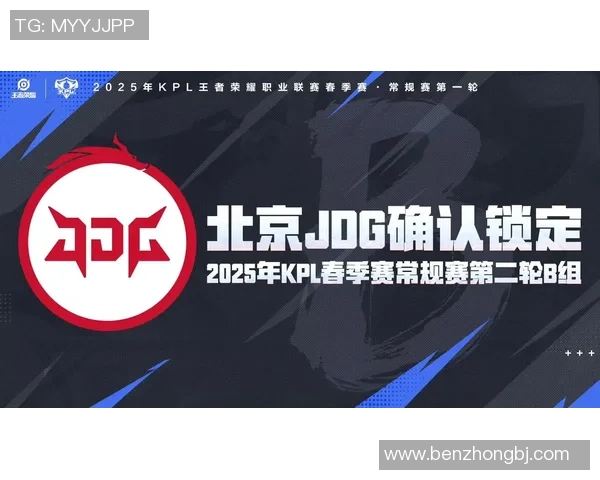 王者荣耀深度解析：探寻JDG战队的游戏节奏与策略演变